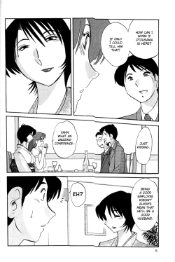 Page 12 of Hadaka no Kusuriyubi 1