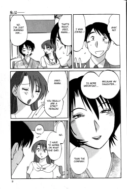 Page 13 of Hadaka no Kusuriyubi 1