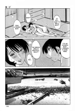 Page 143 of Hadaka no Kusuriyubi 1