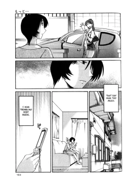 Page 157 of Hadaka no Kusuriyubi 1