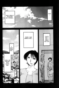 Page 166 of Hadaka no Kusuriyubi 1