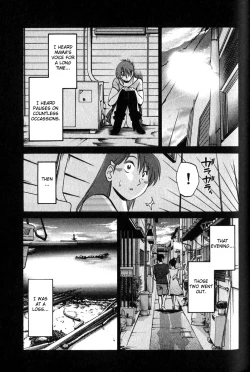 Page 169 of Hadaka no Kusuriyubi 1