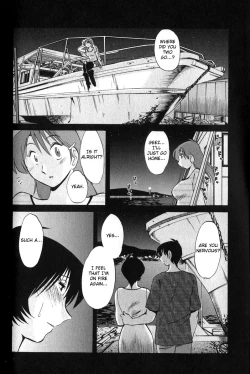 Page 170 of Hadaka no Kusuriyubi 1