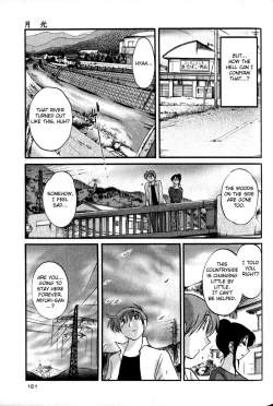 Page 185 of Hadaka no Kusuriyubi 1