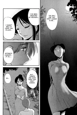 Page 190 of Hadaka no Kusuriyubi 1