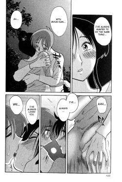 Page 192 of Hadaka no Kusuriyubi 1