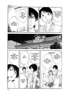 Page 23 of Hadaka no Kusuriyubi 1