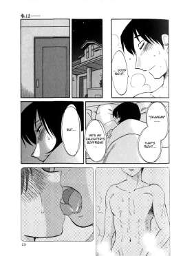 Page 27 of Hadaka no Kusuriyubi 1