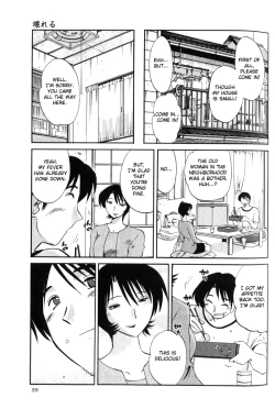 Page 39 of Hadaka no Kusuriyubi 1