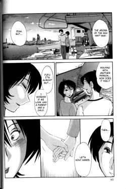 Page 44 of Hadaka no Kusuriyubi 1