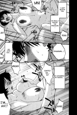 Page 75 of Hadaka no Kusuriyubi 1