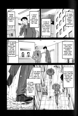 Page 79 of Hadaka no Kusuriyubi 1