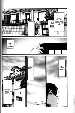 Page 90 of Hadaka no Kusuriyubi 1