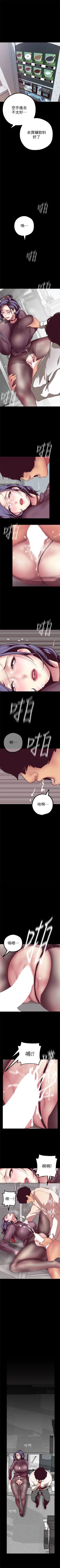 Page 107 of 美丽新世界 1-40 中文翻译 （更新中）