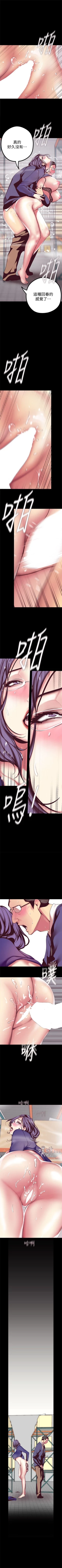 Page 163 of 美丽新世界 1-40 中文翻译 （更新中）