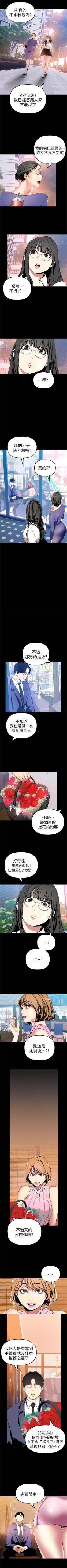 Page 262 of 美丽新世界 1-40 中文翻译 （更新中）