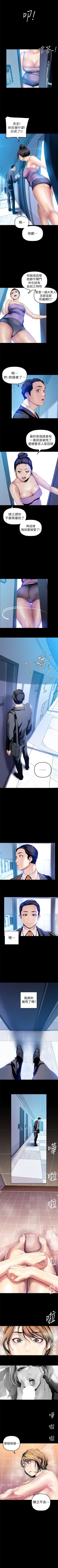 Page 307 of 美丽新世界 1-40 中文翻译 （更新中）