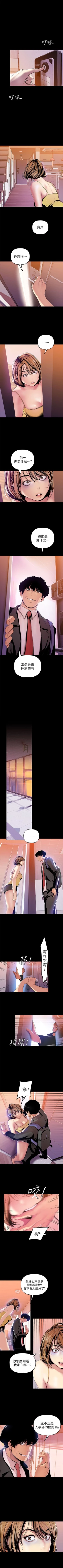 Page 313 of 美丽新世界 1-40 中文翻译 （更新中）