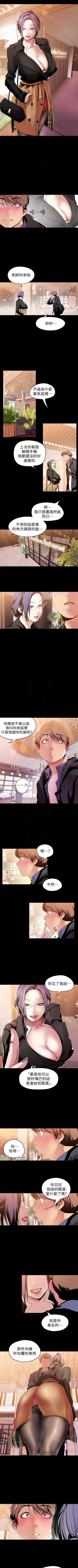 Page 352 of 美丽新世界 1-40 中文翻译 （更新中）