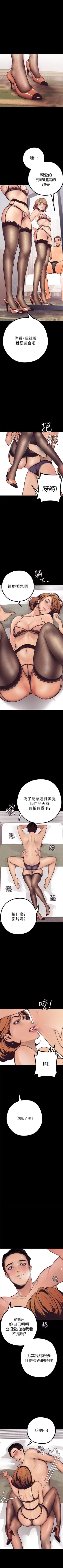 Page 43 of 美丽新世界 1-40 中文翻译 （更新中）