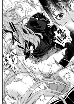 Page 44 of Otomehime