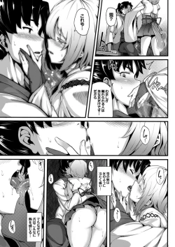 Page 177 of Koimaguwai