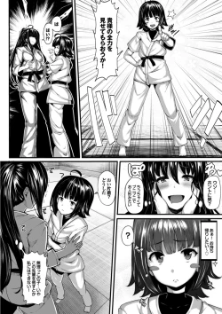 Page 52 of Koimaguwai