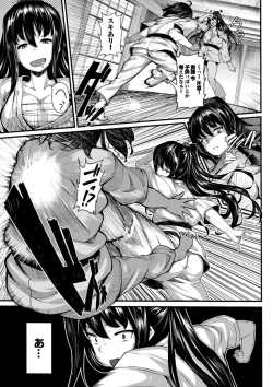 Page 53 of Koimaguwai