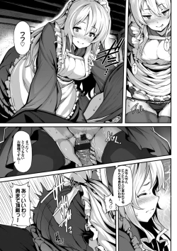 Page 95 of Koimaguwai