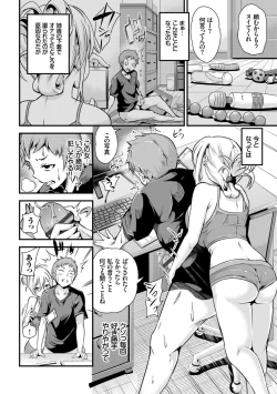 Page 144 of Bichobitch - Soaking wet bitch