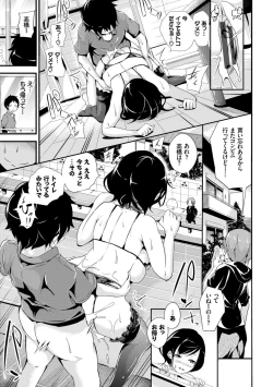 Page 169 of Bichobitch - Soaking wet bitch