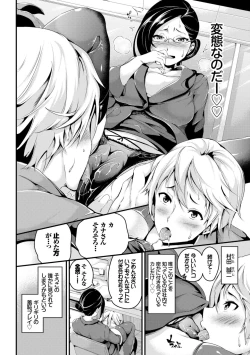 Page 24 of Bichobitch - Soaking wet bitch