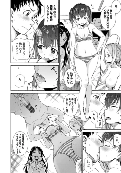 Page 10 of Seikou Harem