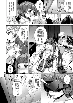 Page 128 of Seikou Harem