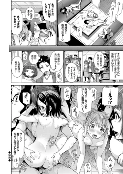 Page 162 of Seikou Harem
