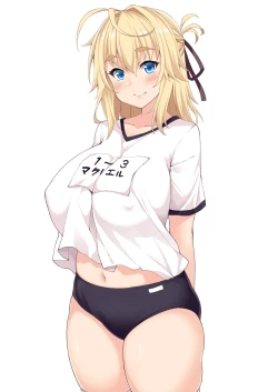 Page 14 of Sara to Shimasho