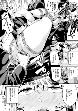 Page 13 of Bikkuri Pakopako! - Paco Paco Amazing!