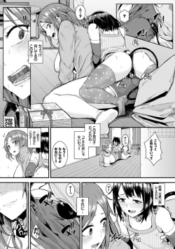 Page 155 of Bikkuri Pakopako! - Paco Paco Amazing!