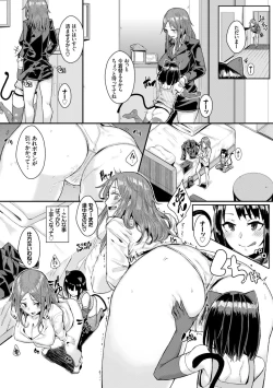 Page 163 of Bikkuri Pakopako! - Paco Paco Amazing!