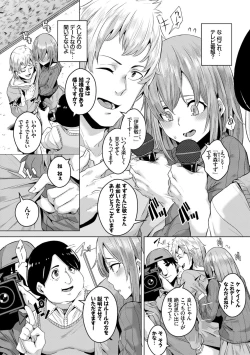 Page 30 of Bikkuri Pakopako! - Paco Paco Amazing!