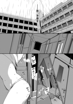Page 10 of Suki No Uragawa