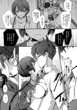 Page 35 of Suki No Uragawa