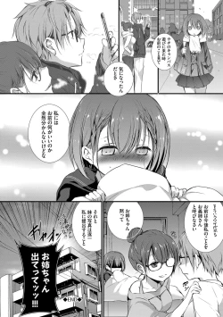 Page 98 of Suki No Uragawa