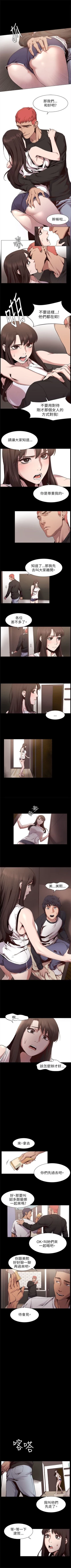 Page 36 of 冲突 1-10 中文翻译 （更新中）