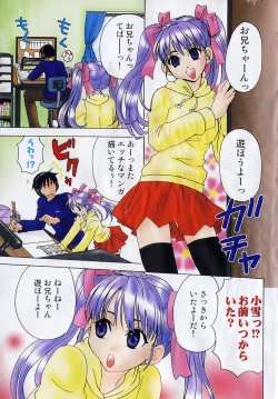 Page 10 of Kitakawa Remix