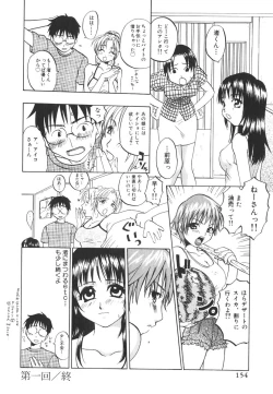 Page 159 of Kitakawa Remix