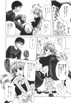 Page 17 of Kitakawa Remix