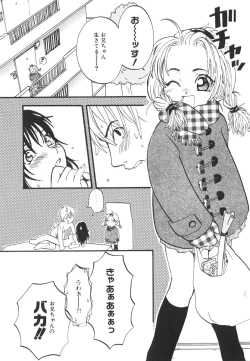 Page 208 of Kitakawa Remix