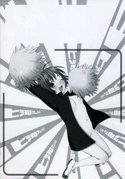 Page 7 of Kitakawa Remix