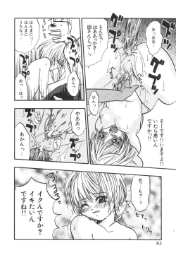 Page 87 of Kitakawa Remix